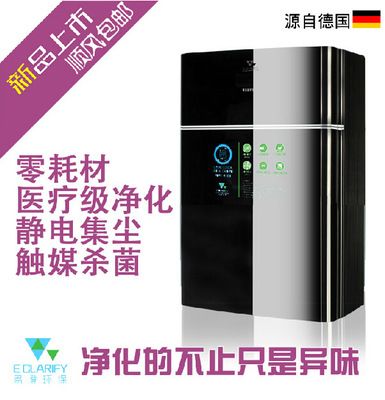 等離子空氣凈化器