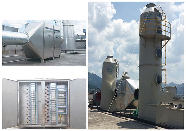 UV光解氧化除臭凈化器