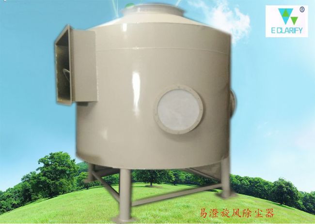 除霧器